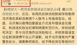 冯教授最新爆料消息今天,今日重磅爆料，揭开行业神秘面纱！