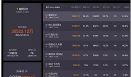 横店媒体爆料最新消息今天,今日重大新闻揭秘