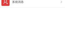唐山爆料语音播报最新版,揭秘事件真相，追踪热点动态
